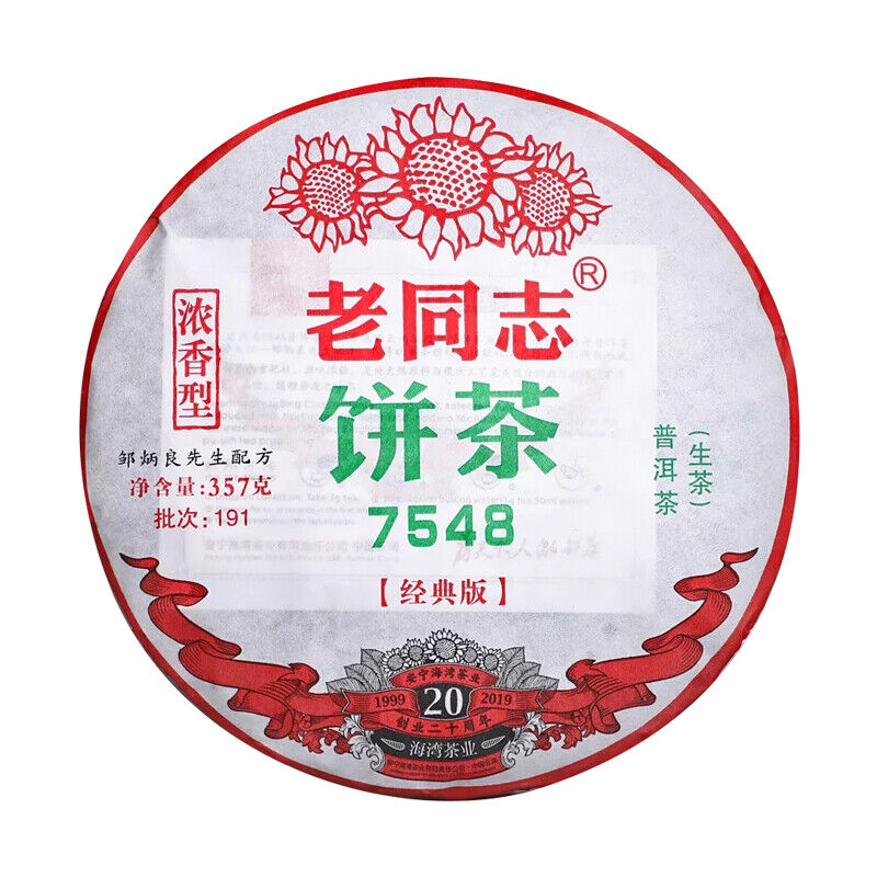 2019 HAIWAN Old Comrade 7548 Pu-erh Tea Cake Lao Tong Zhi Raw Puer Shen 357g