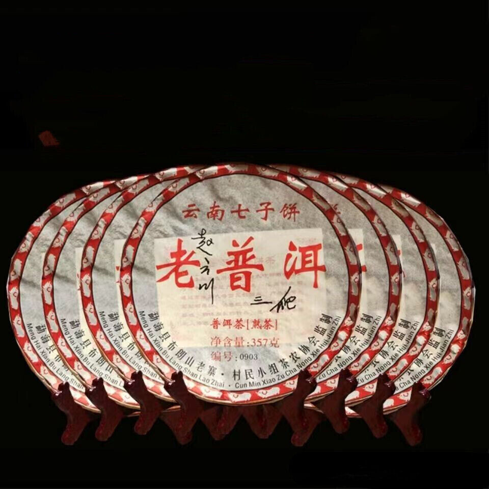 357g Yunnan Pu-erh Tea Cake Ripe Old Puerh Tea Cooked Black Tea Healthy Drink