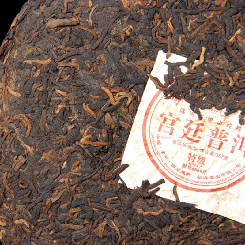 Yunnan Palace Pu'er Tea Menghai Puerh Ripe Tea Cake Black Tea Health Care 357g-