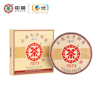 150g CHINATEA Classic 7571 Pu-erh Tea Cake Ripe Boxed Ripe Puer Pu'er Tea