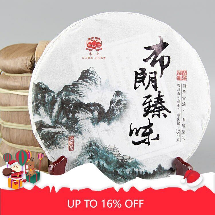 Taste of Beautiful Place of Brown Raw Puer Tea Old Tree Sheng Puerh 357g