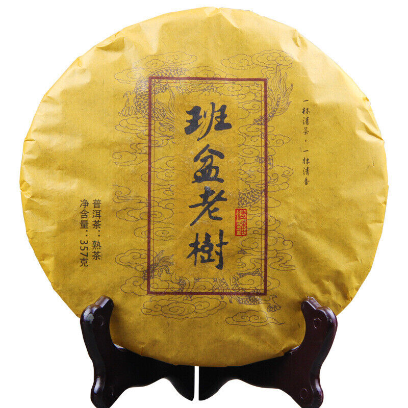 357g Pu'er Boiled Tea Cake Menghai Brown Mountain Old Tree Pu-erh Black Tea-