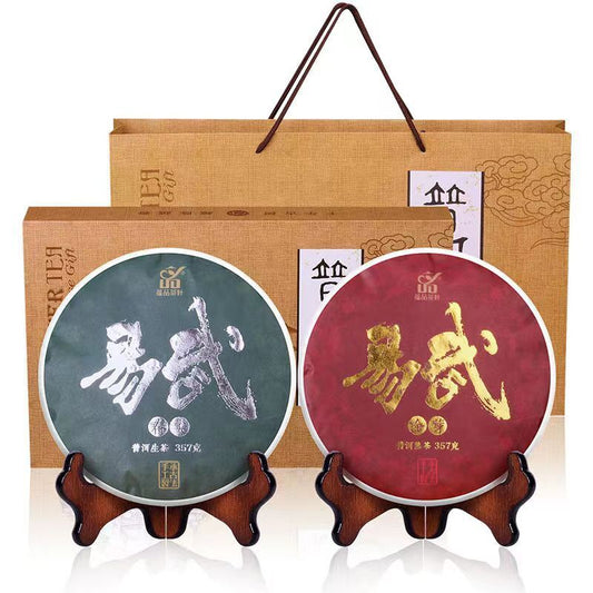 2Pcs 357g Yiwu Puerh Tea Ripe + Raw Pu-erh Tea Cake Yunnan Pu'er Black Tea Gift