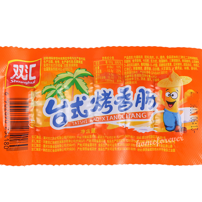 10 Bags Shuanghui Mini Hotdogs Chinese Snack 三花台小吃中式 10 包-