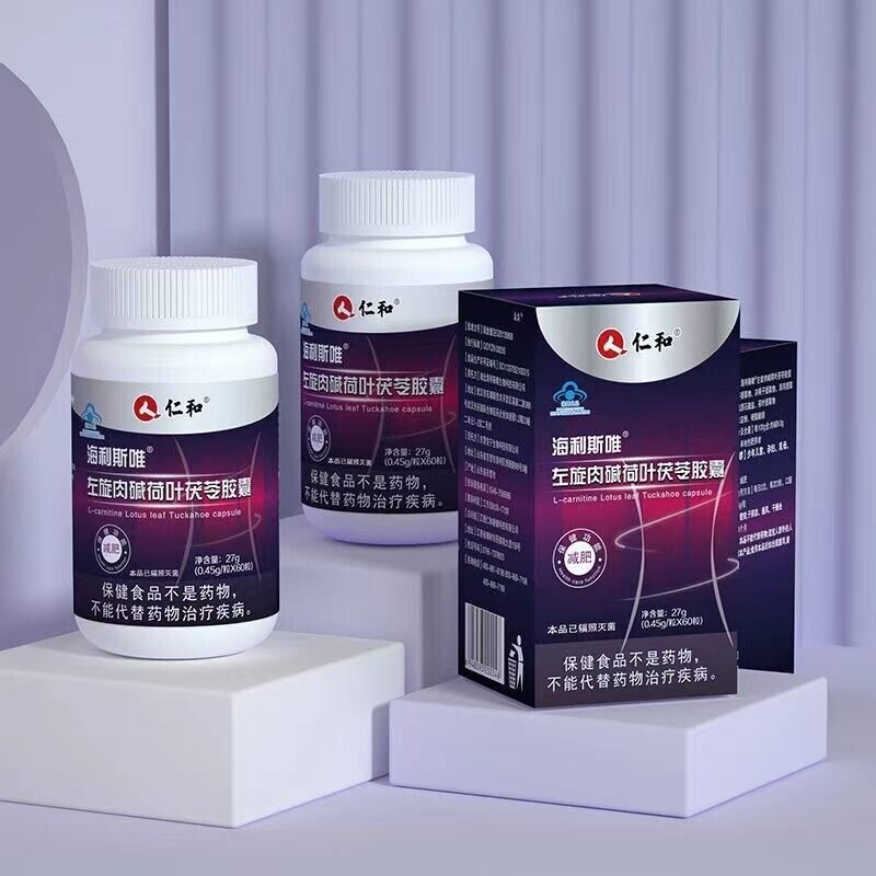 Herbal Health Lotus Leaf Poria Slimming 仁和海利斯唯左旋肉碱荷叶决明子茯苓泽泻胶囊 男女通用 解锁肥胖