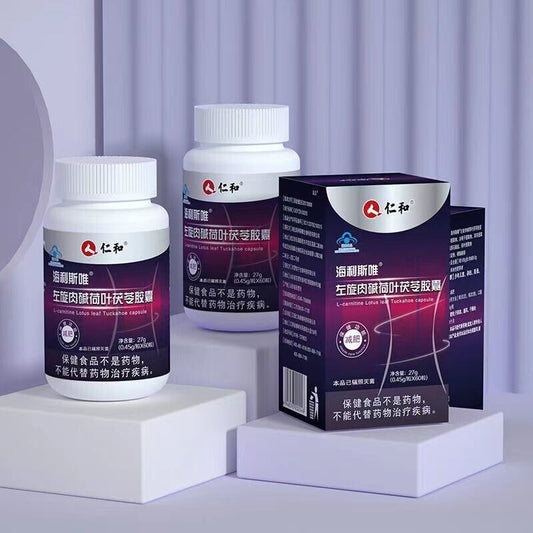 Herbal Health Lotus Leaf Poria Slimming 仁和海利斯唯左旋肉碱荷叶决明子茯苓泽泻胶囊 男女通用 解锁肥胖