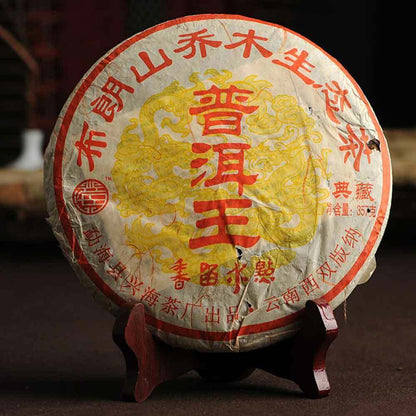 Bulang Mountain Shu Purerh Tea Arbor Eco King Ripe Puer Tea 357g