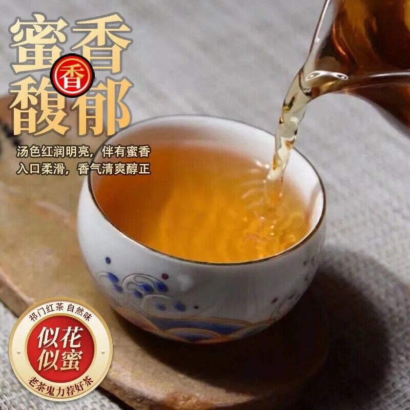 Original Keemun Black Tea Premium Qimen Anhui Qi Men's Hong Cha 500g