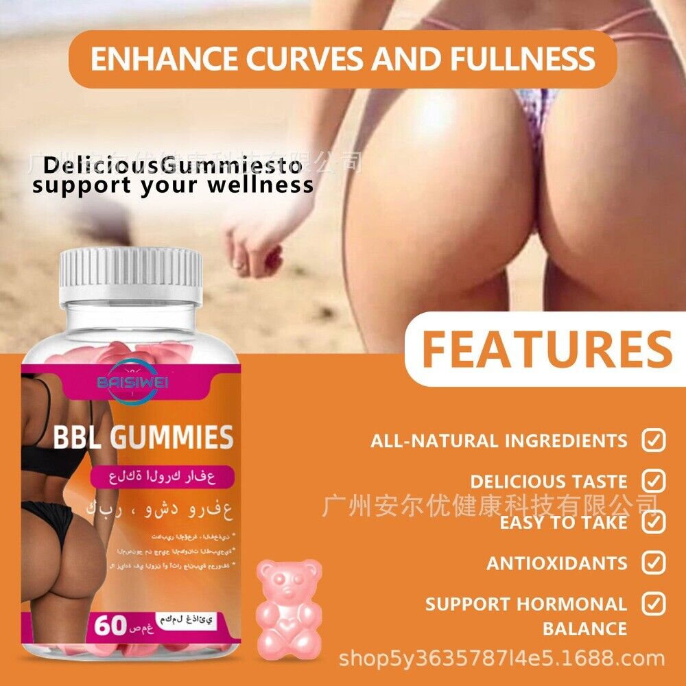 Hot selling BBL GUMMIES buttock free vegetarian cross-border spot on Amazon