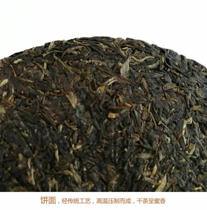 LAN CANG ANCIENT TEA 007 Pu-erh Tea Cake 2017 357g Raw Puer Pu'er Qi Zi Bing
