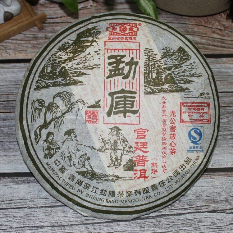 Gong Ting Royal Puer * 2006 Yunnan Mengku Rongshi Pu-erh Pu Er Ripe Tea 400g