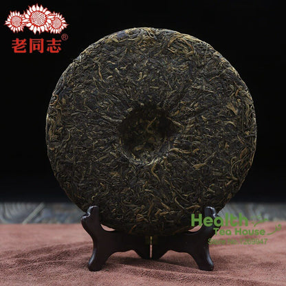 Haiwan Tea 2012 Yr Raw Pu Erh Tea Cake "Yin Hao Gong Bing" Batch 121 Pu Er 500g
