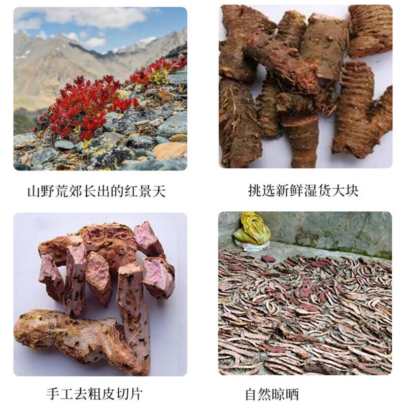 500g Pure Natural Hongjingtian Organic Herbal Tea Healthy Drink Chinese Herb Tea