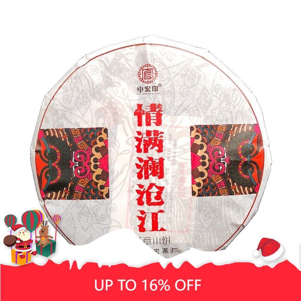 Organic Ripe Puer Tea Cake Fermented Puerh Tea Cake Natural Tea100g/3.52oz