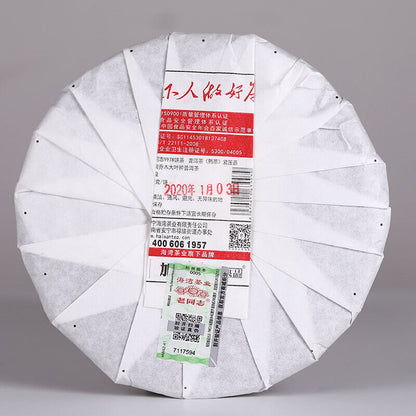 2020 Haiwan Old Comrade Ripe Puerh Chinese Tea 9978 Batch 201 Shu Puer Tea 357g