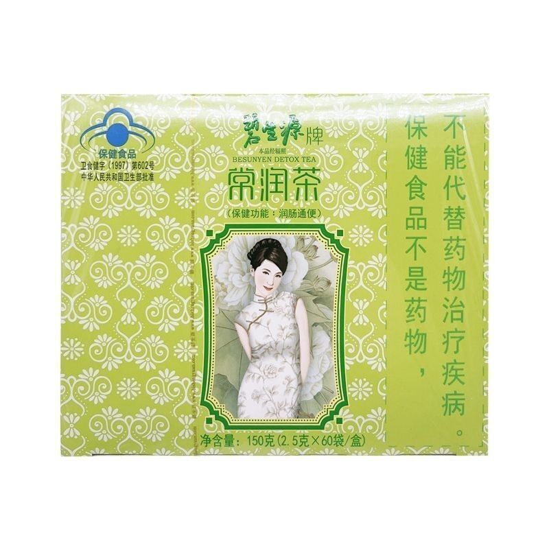 BESUNYEN DETOX TEA Skinny Fit for Beauty & Relaxing Bowel Herb Weight Loss 150g