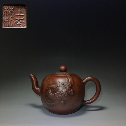 Chinese Yixing Zisha Clay Handmade Exquisite Teapot （龍珠 底款：王南林）