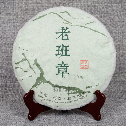 Old Tree Tea Yunnan Pu'er Tea Cake 357g CakeWeight Loss Healthy Drink