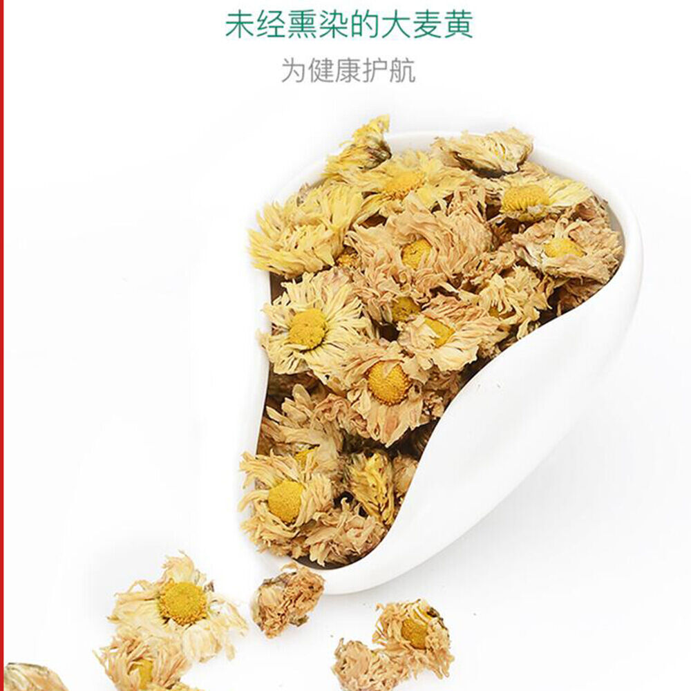 Premium Hang Baiju Chrysanthemum Tea Natural Health Herbal Tea艺福堂牌 杭白菊 特级菊花茶