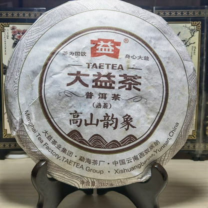 2015 Gao Shan Yun Xiang Pu-erh Cake Beeng TAETEA Dayi Ripe Puer Pu Erh 357g