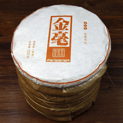 2019 Jinhao Pu 'er Tea Yunnan Brown Mountain Black Tea 200g Cake Tea