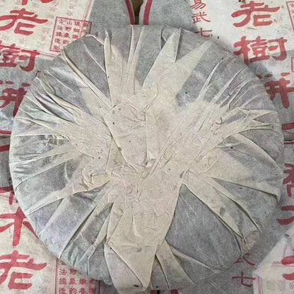 357g Yunnan Aged Pu'er Raw Tea Cake 2002 Yiwu Old Pu-erh Raw Tea Raw Puerh Tea