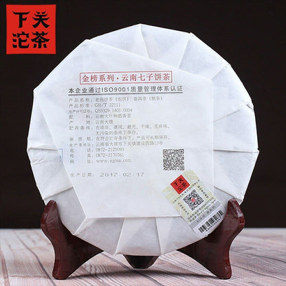 Xiaguan Shu Puerh Lao Pao Ripe Pu Erh Cake The Pu Erh 357g/12.59oz
