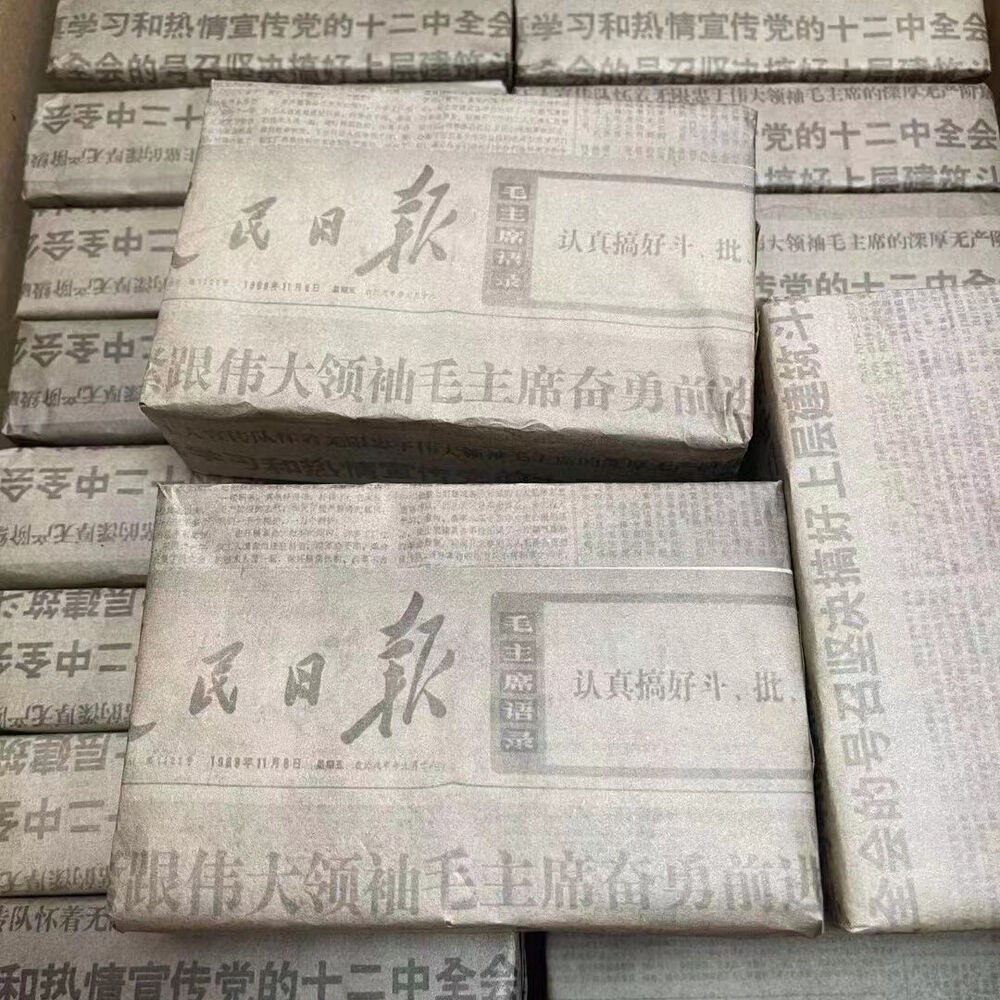 500g Yunnan Raw Puerh Brick Tea 1968 Baozhi Pu-erh Raw Tea Brick Aged Pu'er Tea