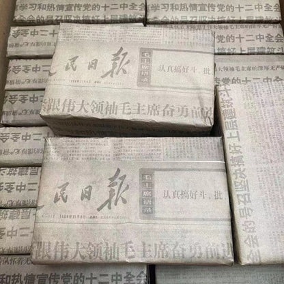 500g Yunnan Raw Puerh Brick Tea 1968 Baozhi Pu-erh Raw Tea Brick Aged Pu'er Tea