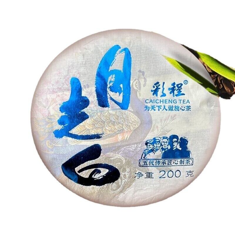 White Chinese Tea Moon Light Caicheng / White Peony White Puerh Tea 200g