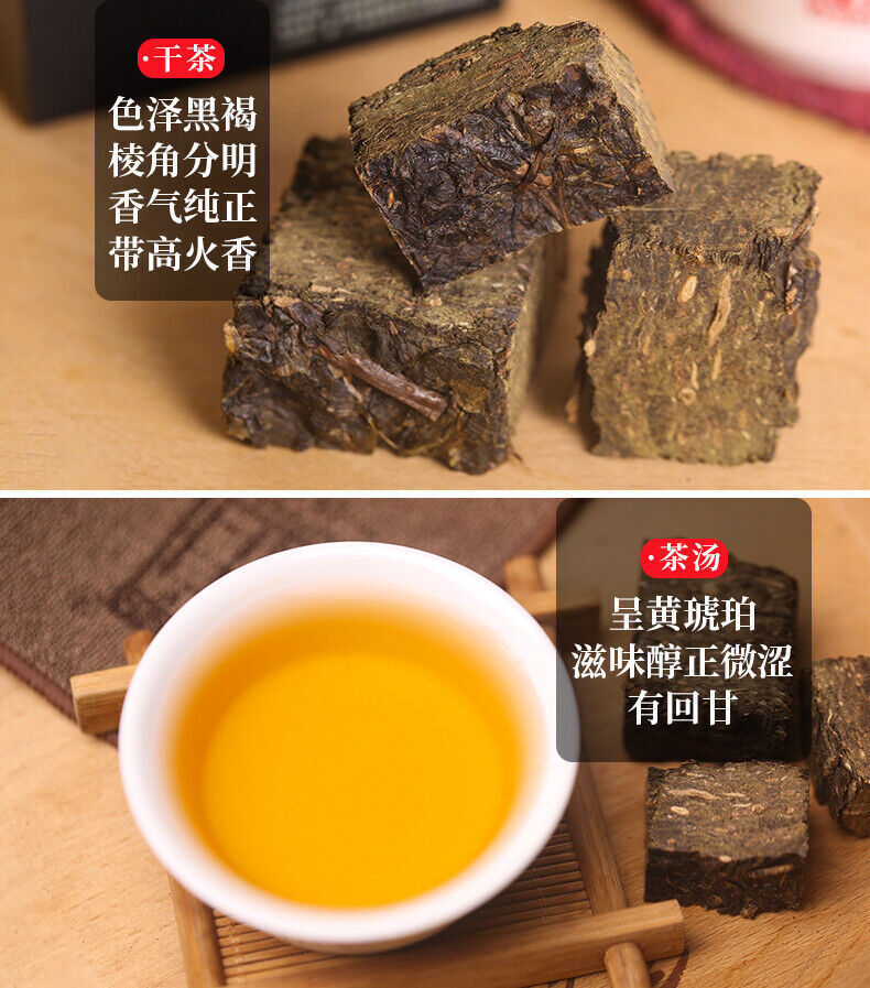 Fucha Anhua Dark Tea Fu Brick 240g Hunan Baishaxi Direct Drinking Brick Tea