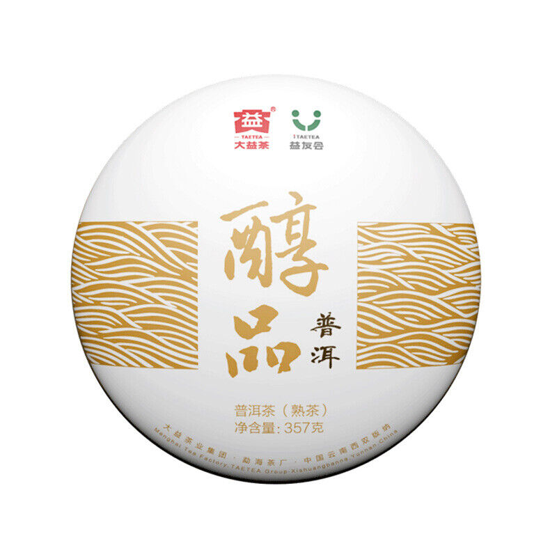 2018 Mellow Taste Menghai Dayi Chunpin Yunnan Ripe Puer Pu-erh Tea Cake 357g