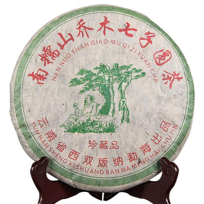 Yunnan Treasures Aged Pu'er Tea Nannuo Mountain Arbor Qi Zi Puer Tea 357g