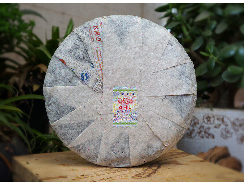 2013 Yunnan Haiwan Yi Wu Zheng Shan Qizi Cake Raw Pu-erh Tea Sheng Puer Tea 400g