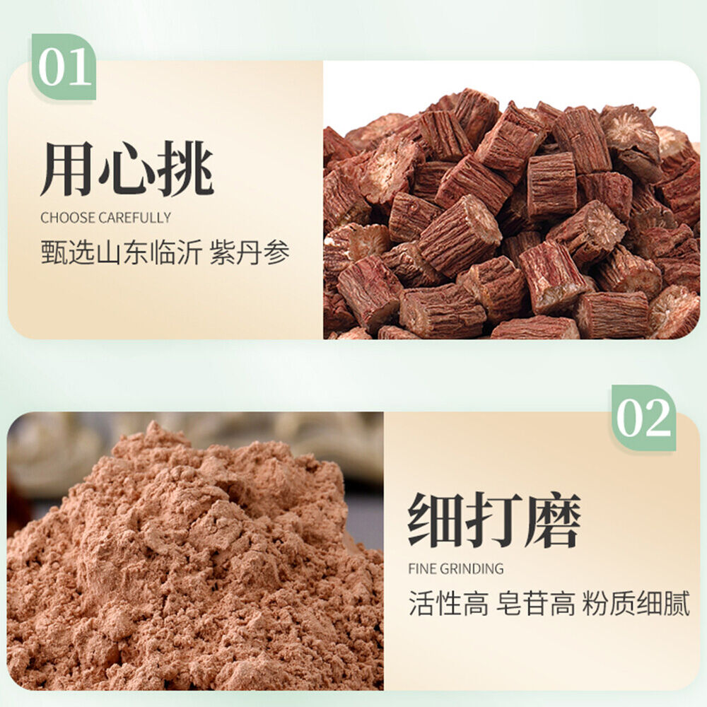 Danshenfeng100%pure Natural Salvia Power Herbal Tea 3g*30 Sachets