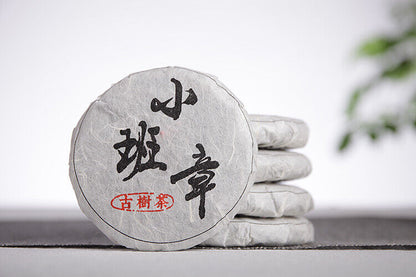 50g Yunnan Pu'er Tea Banzhang Raw Tea Cake Old Tree Tea Raw Tea Small Cake Tea