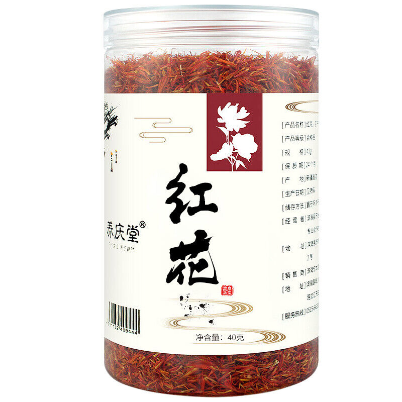 Honghua Carthamus Tinctorius natural healthy herbal tea 红花 养庆堂牌 40g/罐