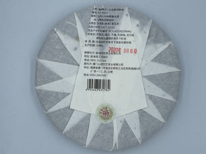 Pu-Erh, Fukumura Meiji, Iceland, 2020y, 357g, Ripe