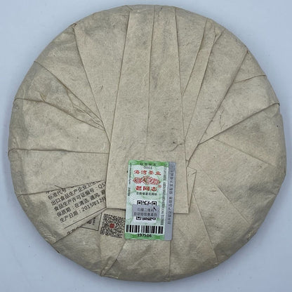Pu'er Tea, 2015, Understood, 357g, Raw