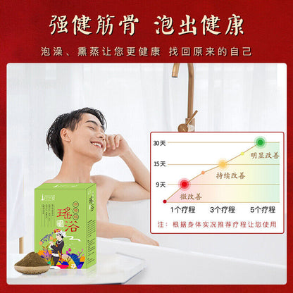 Herbal Bath Bag Women Nourishing Men Health Caring Tendon Relaxing药包盒装瑶族瑶浴男女泡澡药包