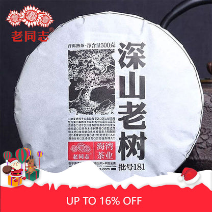 Haiwan Shen Shan Lao Shu Batch 181 Premium Ripe Pu-erh Tea Cake 500g