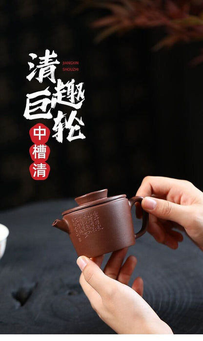 135cc chinese Yixing Handmade Zisha teapot ZhongCaoQing JuLun Gongfu Tea Pot