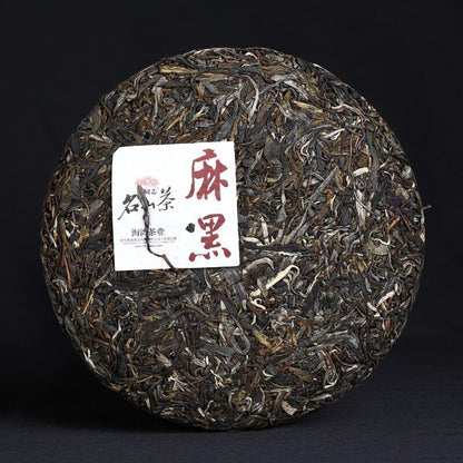 500g 2022 Haiwan Yi Wu Zheng Shan Shen Puerh Ma Hei Ancient Tree Raw Puer Tea