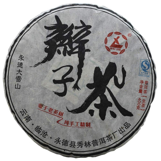 2013yr,400g Bian Zi Cha Raw Puerh Tea Cake,Braid Green Tea Pu erh Tea,Sheng Puer