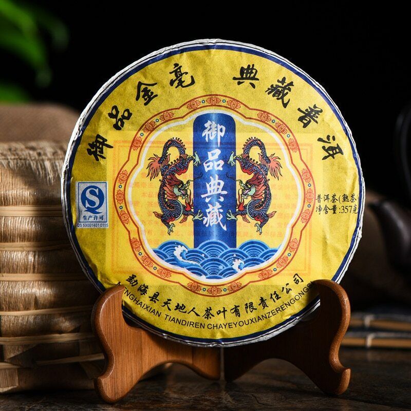 2008 Menghai TianDiRen Imperial Collection Golden Bud Tea Ripe Pu-erh Cake 357g