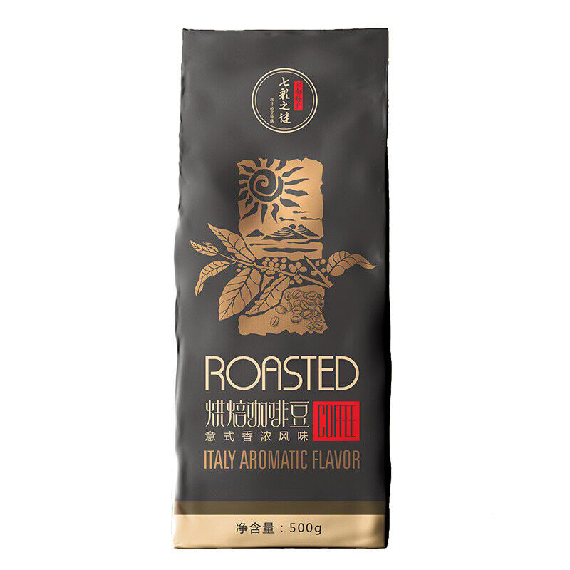 500g Coffee Beans Baking Charcoal Medium Deep Roast Roasted Arabica Coffee beans