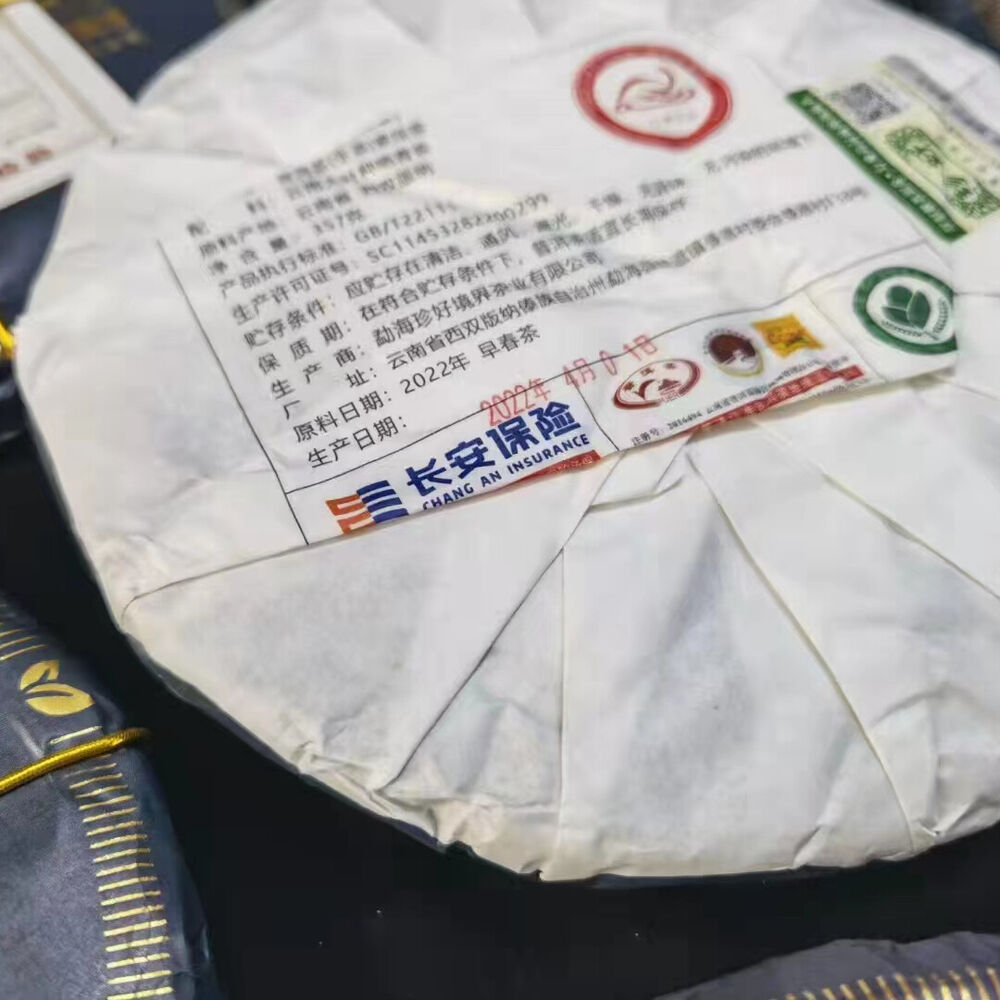 357g Yunnan Raw Puer Cake Tea 2022 Mansong Pu-erh Raw Tea Cake Premium Puerh Tea