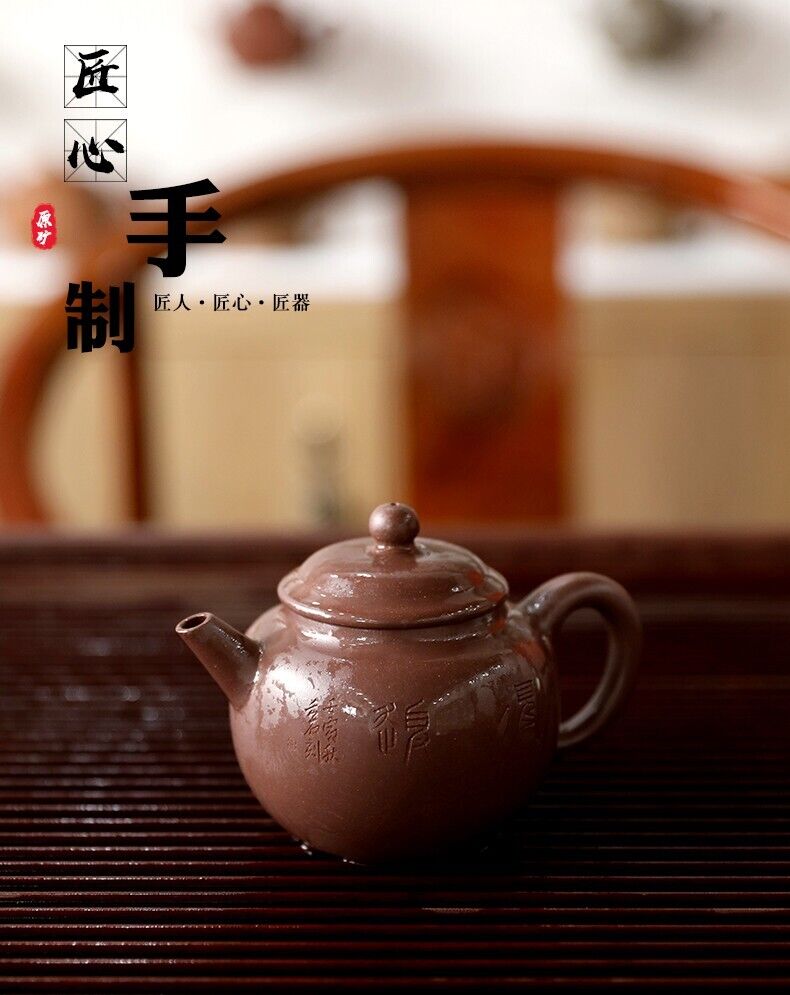 260cc chinese Yixing Handmade Zisha teapot Purple clay YongYuan Gongfu Tea Pot