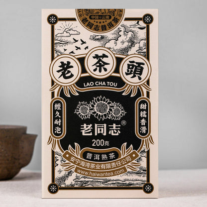 LAO CHA TOU * 2020 Haiwan Old Comrade Five-year Old Tea Head Pu'er Tea 200g Ripe