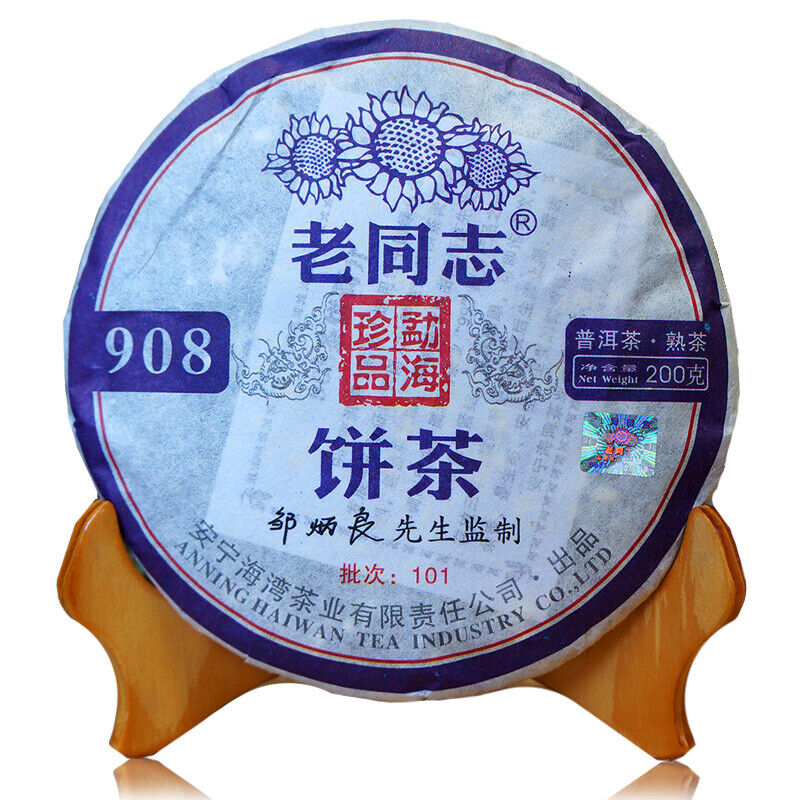 2010 Haiwan Lao Tong Zhi Old Comrade 908 Mini Pu'er Tea Cake Puerh Ripe 200g